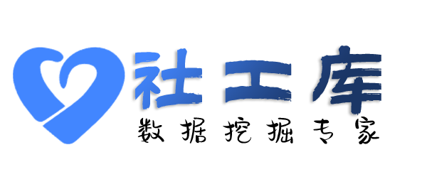 社工库app闽江宾馆开房记录查询